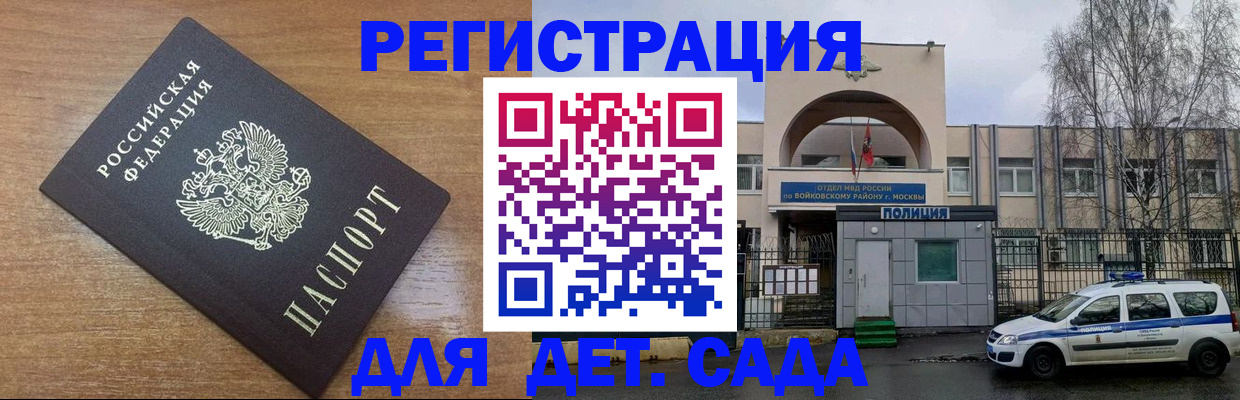 пропишу в квартире в Бахчисарае